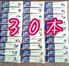 AGF Blendy stick カフェオレ カロリー1/2ハーフ 30本のサムネイル