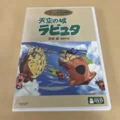 2026年最新】ジブリDVDの人気アイテム - メルカリ