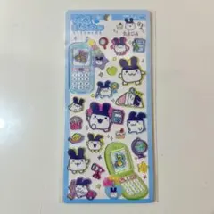 平成ハッピーフォン　たまごっち　みみっち