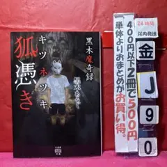 cumo cuma様 リクエスト 3点 まとめ商品