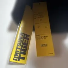 OnitsukaTiger/オニツカタイガー/ノベルティ/ニット帽/非売品/銀座