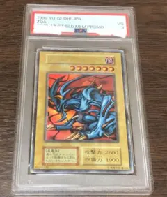 2025年最新】遊戯王 初期 psaの人気アイテム - メルカリ