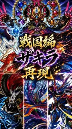 デュエルマスターズ デッキ 《神月ルナ 映画黒月の神帝 再現デッキ