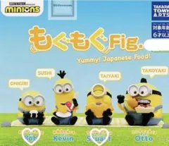 2025年最新】おにぎり フィギュアの人気アイテム - メルカリ