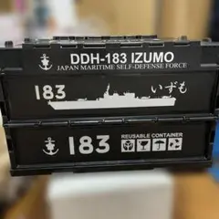 【レア品】護衛艦いずも　海上自衛隊　折り畳みコンテナ