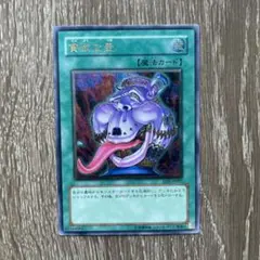 遊戯王 ダンジョンダイスモンスターズ オベリスクの巨神兵 - メルカリ
