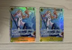 ナミ EB03-053 SR 2枚セット