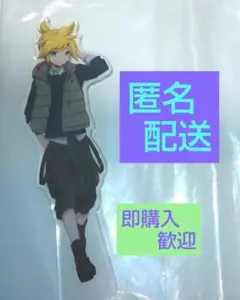 【プロセカ 鏡音レン】 ラッキーくじ B賞 アクリルスタンド 【アクスタ れん】