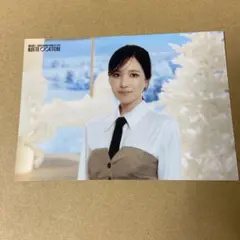 ミサモ HOTE COUTURE ラントレ ミナ①