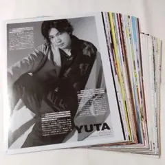 神宮寺勇太 切り抜き