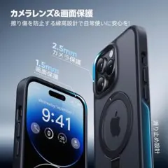 iPhone14プロケース アイフォン 磁石 CASEKOO 新品 未使用