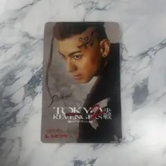 東京リベンジャーズ2血のハロウィン編-決戦-映画入場者特典プレゼントsecret