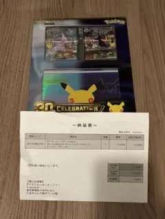 プレミアムデッキセットエーフィーブラッキー　ポケセン産