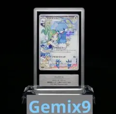 Item thumbnail for item 95ca9f03-72b1-4380-9b61-016b5fa582ac