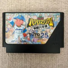 ファミコン 究極ハリキリスタジアム平成元年版【超割り引き対応】C