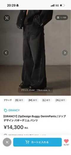 GRANCY ZipDesign Buggy DenimPants ブラック