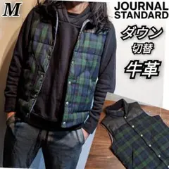 ジャーナルスタンダード　切替　レザー　牛革　ダウンベスト　ジャケット　　チェック