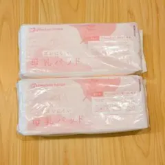 母乳パッド80枚　アカチャンホンポ