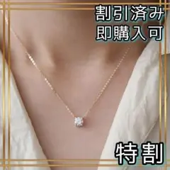 556A♦【セール】一粒ダイヤ　6mm　ゴールドコート　ネックレス　シルバー　銀