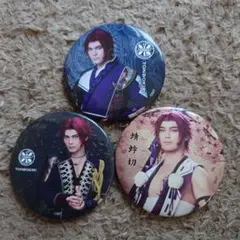 ミュージカル刀剣乱舞缶バッジ3点セット　蜻蛉切