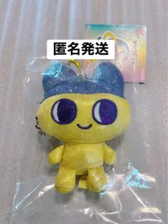 大たまごっち展限定 キラキラマスコット まめっち くちぱっち みみっち