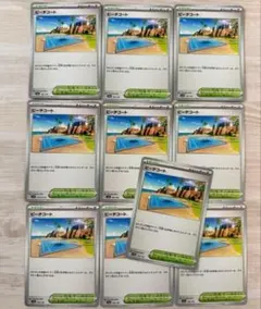 Item thumbnail for item 7242d1db-74b4-4fcc-85ce-cd7bb47dc77d