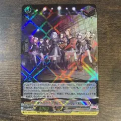 バンドリ　RRR 響きつづける、私たちのバンド活動！