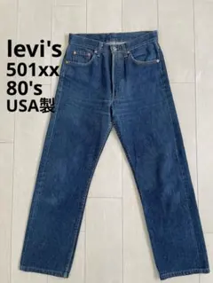 2026年最新】ボタン裏522の人気アイテム - メルカリ