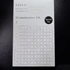 LISSAGE Skinmaintizer DX 2 セットのサムネイル