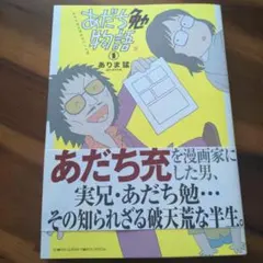 Item thumbnail for item dca98842-0204-4b1e-94f2-06f840bbdf56