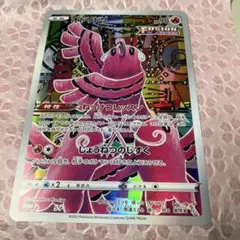 ポケモンカード ミュウ オドリドリ プロモ 2枚 ジャンボカード