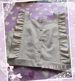 【新品未使用】♡AnMILLE アンミール♡フリルベージュベスト♡