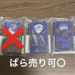 にじさんじタロット アクキー 不破湊 剣持刀也