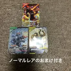 ガンバレジェンズ　龍騎サバイブ　LR