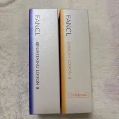 FANCL BRIGHTENING & ENRICH LOTION II セット