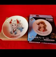 ワンピース 一番くじ L賞　 記念プレート ヤマト　小皿　ワノ国　食器