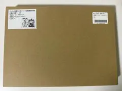 ヒロアカ 原稿風アクリルアート