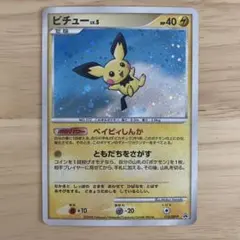 ピチュー PROMO DPプロモーションカード 112/DP-P - メルカリ