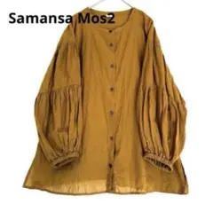 Samansa Mos2サマンサモスモス コットンリネンバルーンスリーブブラウスのサムネイル