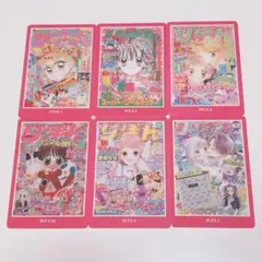 70th りぼん　アニバーサリーウエハースコレクトボックス　6枚セット