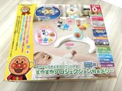 PINOCCHIO プロジェクション付きメリー