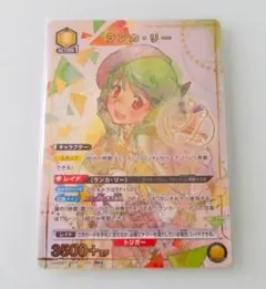 ユニオンアリーナ ユニアリ マクロス 青 SR ランカ・リー 4コン - メルカリ