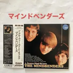 マインドベンダーズ／ア・グルーヴィー・カインド・オブ・ラヴ 紙ジャケット