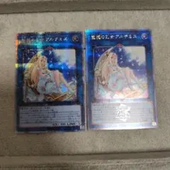 遊戯王 - 遊戯王カード　聖魔の乙女　アルテミス　25th 遊戯王 - ［25th］聖魔の乙女アルテミス Amazon.co.jp: 遊戯王