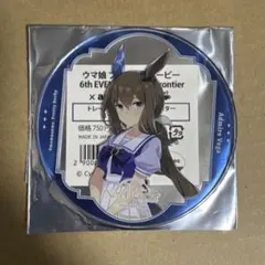 アドマイヤベガ ウマ娘 6th アクリルコースター