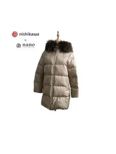★ ナノユニバース 西川ダウン リアルファー付 ロング ダウンジャケット