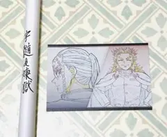 2025年最新】Wチャンス ポスター 煉獄の人気アイテム - メルカリ