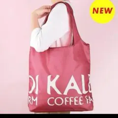 【新品未使用】　NEW カルディ エコバッグ 手洗い可能　 KALDI