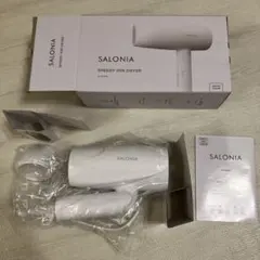 新品SALONIA Speedy Ion Dryer 白　SL-013 WH