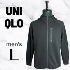【ユニクロUNIQLO】ドライストレッチスウェットパーカ　速乾性　ブラック　Lのサムネイル